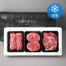 성진본고기 한우 정육 1