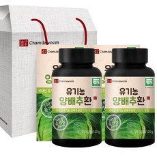 참다움 유기농 양배추환 선물세트 리뷰 후기