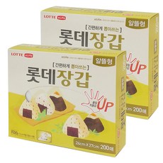롯데이라이프 위생장갑 알뜰형 200매 리뷰후기
