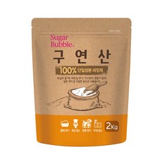 슈가버블 단일성분 구연산