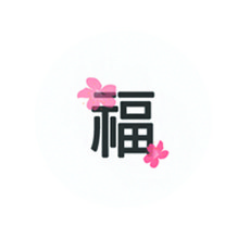 도나앤데코 새해인사 미니 꽃문양 복 원형 스티커 2cm, 혼합 색상, 120개입