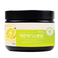 두손애약초 레몬액기스분말 리뷰후기