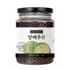 신선약초 양배추환