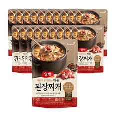 양반 차돌 된장찌개 리뷰 후기