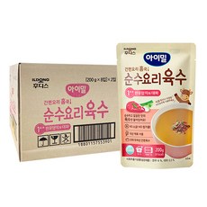 아이밀 홈쿡 순수요리 육수 리뷰후기