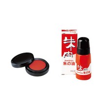 사치하타 스탬프형 인주 -40EC 리필 용액 O-20 리뷰 후기