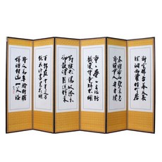 남원공방 6폭 추사 산수화 병풍 커버 랜덤발송 바닦 고정고무