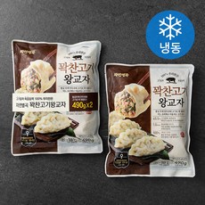 자연별곡 꽉찬고기 왕교자 리뷰후기