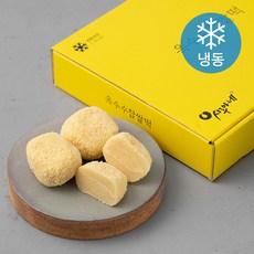 시루아네 옥수수 찹쌀떡 개별포장 리뷰후기