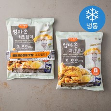 푸드렐라 엄마손 치킨텐더 리뷰후기