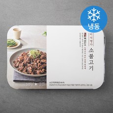 미식명가 소불고기 리뷰후기