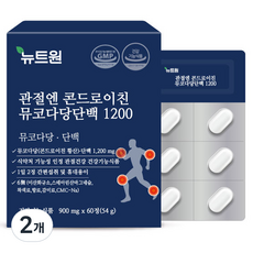 뉴트원 관절엔 콘드로이친 뮤코다당단백 1200 54g, 2개, 60정