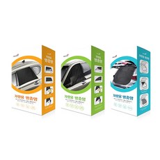 파보니 차량 방충망 3종 SUV전용 리뷰후기