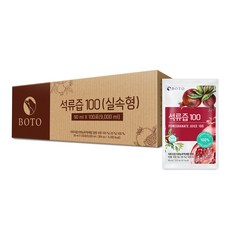 보뚜 석류즙 100 리뷰후기