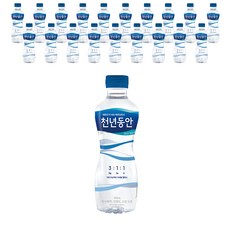 천년동안 해양심층수 리뷰 후기
