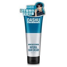 다슈 데일리 내추럴 내림머리 헤어 크림 리뷰후기