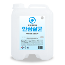 토탈클리어 안심살균 소독제 대용량