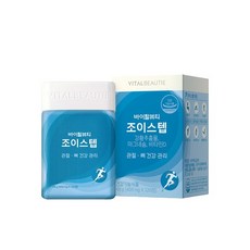 바이탈뷰티 조이스텝 단품*2 리뷰후기