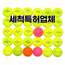 켈러웨이 리뷰후기