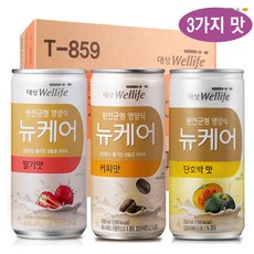 대상weife 뉴케어 딸기맛 커피맛 단박맛 검은깨 구수한맛 리뷰 후기