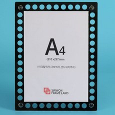 신원액자 엠프티 스페이스 아크릴 다보 액자 A4 리뷰후기
