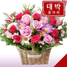 대박플라워 함께가자 꽃바구니 생일선물 기념일 출산꽃선물 병문안 꽃배달 리뷰후기