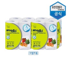 유한킴벌리 와이프올 에어포켓 푸드서비스 용량흡수UP 키친타올 261매 41413 리뷰후기