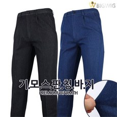 더빅보스 WD기모청스판바지 리뷰후기