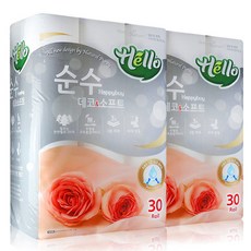 해피바이 헬로 순수3겹 천연펄프 리뷰후기