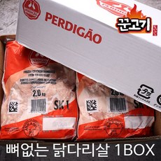 꾼고기 뼈없는 닭다리살 1박스 페르디가오 리뷰후기