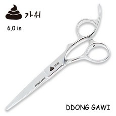 국산 미용가위 6인치 전문가용/입문자용 리뷰후기