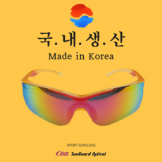 썬가드광학 자전거 스포츠 고글 선글라스 썬그라스 편광 리뷰후기