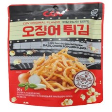 홈쇼핑 MD가 추천하는 cgv할인 실시간 인기상품_CGV오징어튀김 바질어니언팝콘맛 50g x 15개 (무료배송)