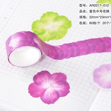 &t;마테마트&t; 꽃잎시리즈 스티커 씰스티커 리뷰후기
