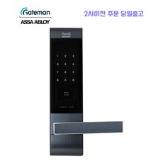 설치비포함 아이레보 게이트맨 도어락 방화문 현관문 번 카드키 4개 WV-202 블루 디지털도어락 리뷰후기