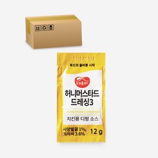 동원 허니머스타드 드레싱3 일회용소스 x250 리뷰후기