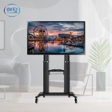 예담 CS72 75인치까지 적용가능 TV이동식스탠드 TV이동형거치대 TV이동식브라켓 리뷰후기