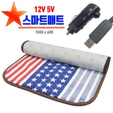 (당일출고) 스마트 온열매트 12v 5v 겸용 150x60 6단계온도조절 3단계타이머 탄소매트 캠핑온열매트 차박, 스마트탄소매트 150x60