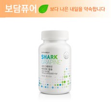 시너지 샤크그래파인 비타민C 칼슘 리뷰후기