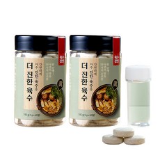 육수장인 더진한육수 2병체험분3알 국물내기 조미료 코인 고체육수 리뷰후기