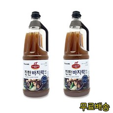 A-A 쉐프원 진한바지락육수소스국물맛내기 육수 리뷰 후기
