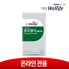 클로렐라 NEW 1병 리뷰후기