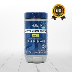 포라이프 4LIFE 트랜스퍼 터 플러스 아연 90캡슐 트랜스퍼터 리뷰후기