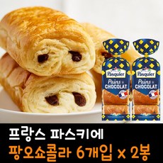 파스키에 브리오쉬 팡오쇼콜라 리뷰후기