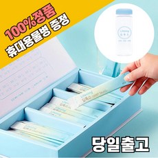 인셀덤 라이프닝 딥톡스 / 차전자피 식이섬유 디톡스 클렌즈 / 라이프닝물병 사은품 리뷰 후기