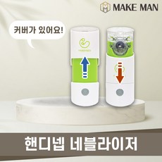 네블라이저 핸디넵 아기 가정용 휴대용 초음파 의료용 흡입기 메쉬 다기능 비가열식 식염수 리뷰후기