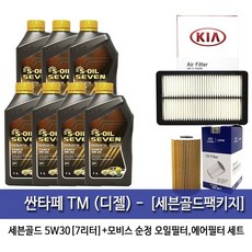 세븐골드 싼타페TM(디젤) 세븐골드(1Lx7개)7L엔진오일2F100-A9200, 5w30, 1세트, 싼타페TM(디젤) 세븐골드