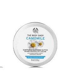 더바디샵 카모마일 섬추어스 클렌징 버터 90ML 리뷰후기