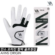 타이틀리스트 안스 오리진 합피골프장갑/화이트/블랙/남성오른손1장 리뷰후기