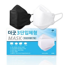 국내생산 4중 MB필터 3D입체 비말차단 마스크 대형 블랙 화이트 50매 리뷰후기